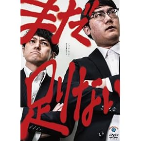 Amazon.co.jp: お笑い・バラエティ: DVD